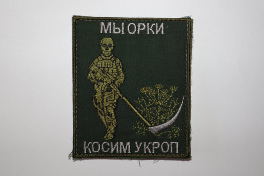 Russian Morale Patch